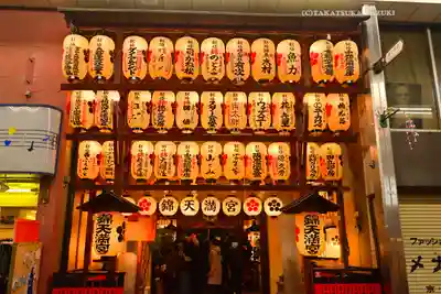 錦天満宮(京都府)