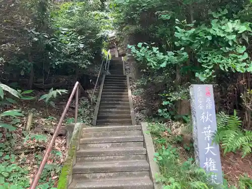盛源寺(神奈川県)