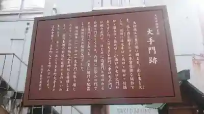 広峯神社の歴史