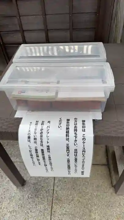 長久寺(埼玉県)