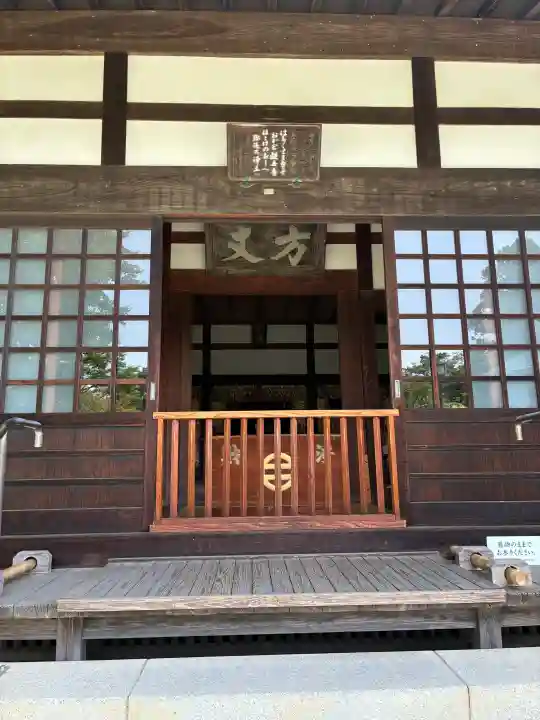 浄妙寺(神奈川県)