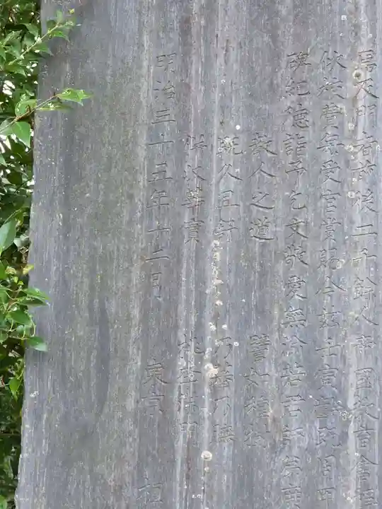 牟礼神明社(東京都)