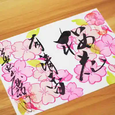 大安禅寺(福井県)