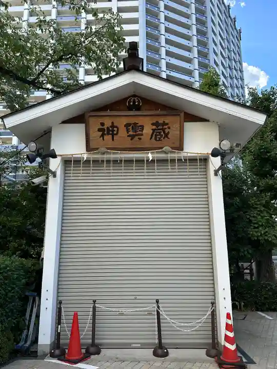 水天宮平沼神社(神奈川県)