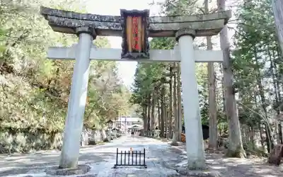 日枝神社(岐阜県)