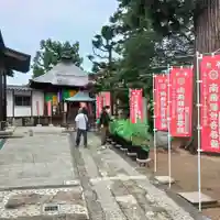 常福寺(山形県)