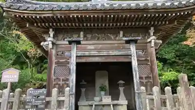二尊院(京都府)