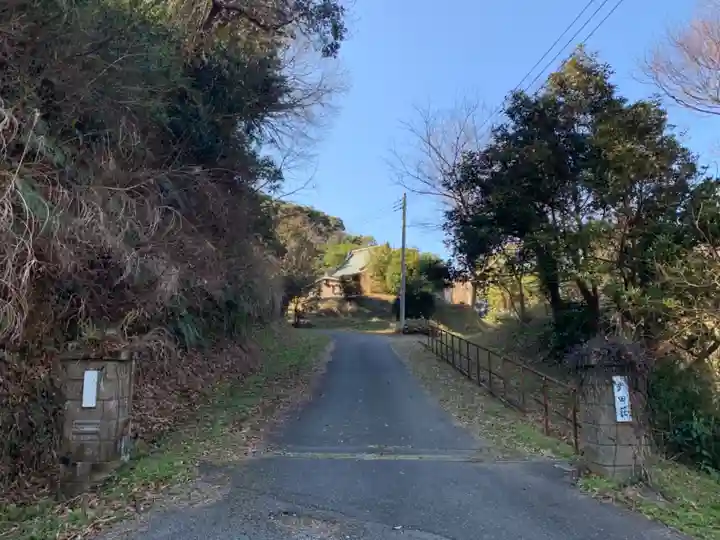 波切不動尊の周辺