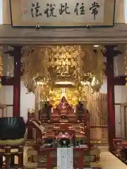 経王寺(北海道)