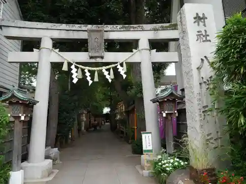 戸越八幡神社の鳥居