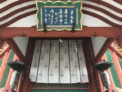 興福寺 南円堂のその他建物