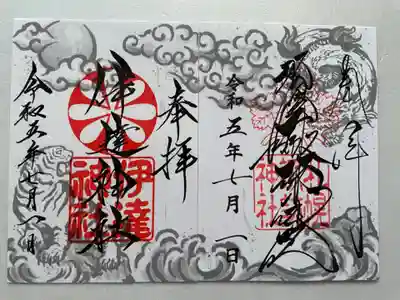 札幌諏訪神社と合わせると
こんな感じですよ