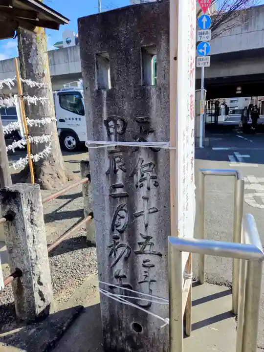 稲荷社(神奈川県)