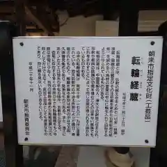 観音寺の建物その他