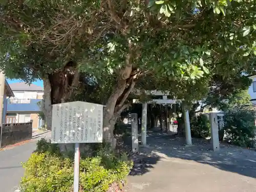 八幡神社の鳥居