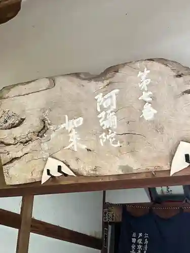 田ノ浦阿弥陀堂(福岡県)