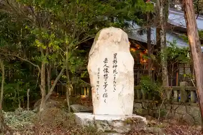穂高神社本宮(長野県)