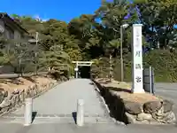 月讀宮(皇大神宮別宮)(三重県)