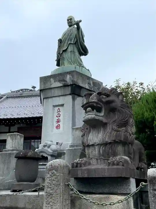 長善寺(東京都)