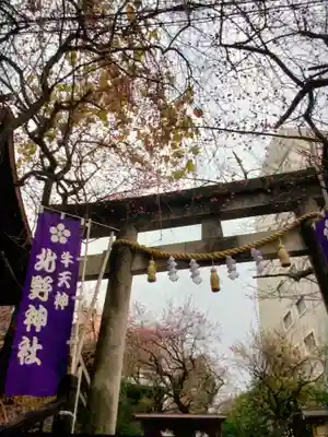 牛天神北野神社(東京都)