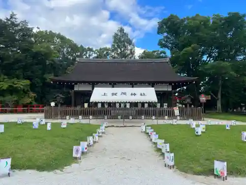 賀茂別雷神社（上賀茂神社）のお祭り