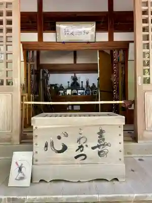 桂昌庵(神奈川県)