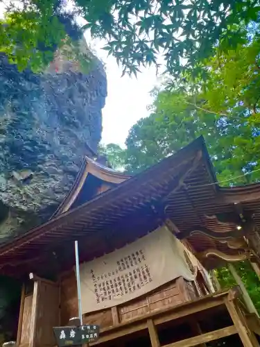 中之嶽神社(群馬県)