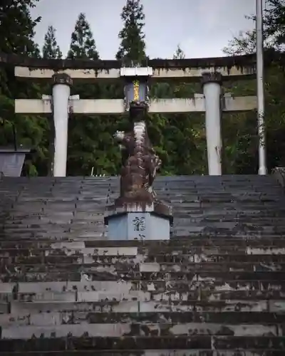 八海山尊神社(新潟県)