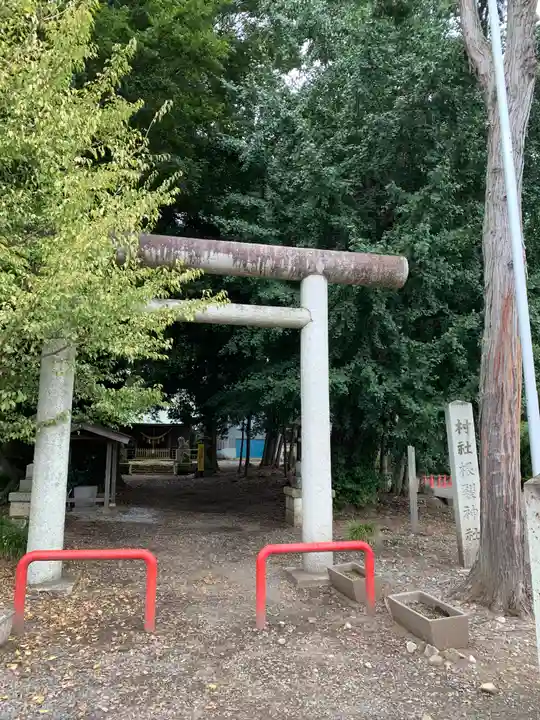 根裂神社の鳥居