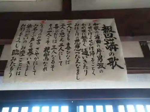 信行寺のその他建物