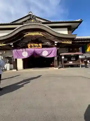瑜伽山蓮台寺(岡山県)