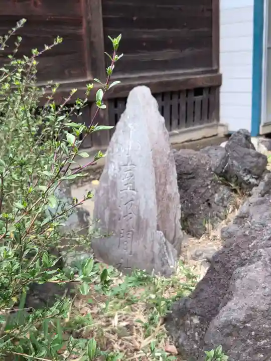 上高野神社(埼玉県)