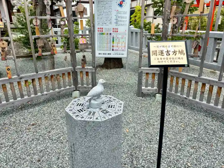 總社 和田八幡宮の{uncategorized: "未分類", other: "その他", undefined: "問題あり", building: "その他建物", grave: "お墓", sacred_gate: "鳥居", guardian: "狛犬", statue: "像", buddha: "仏像", history: "歴史", nature: "自然", garden: "庭園", animal: "動物", pagoda: "塔", temizu: "手水舎", mountain_gate: "山門・神門", sanctuary: "本殿・本堂", subordinate: "末社・摂社", art: "芸術", scenery: "景色", jizo: "地蔵", ema: "絵馬", goshuin: "御朱印", omikuji: "おみくじ", items: "授与品その他", amulet: "お守り", goshuincho: "御朱印帳", eats: "食事", festival: "お祭り", votive_dance: "神楽", shichigosan: "七五三参", wedding: "結婚式", experience: "体験その他", initially: "初詣", around: "周辺", anti_infection: "感染症対策"}