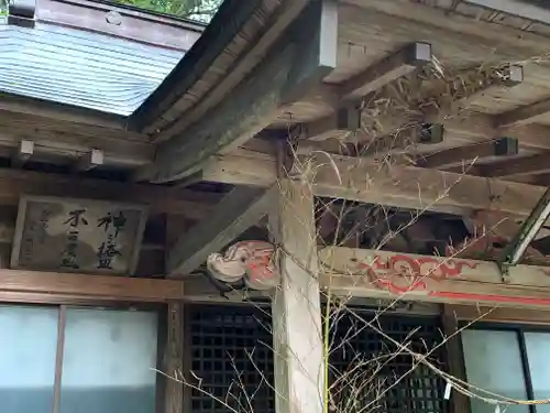 稲積神社(栃木県)