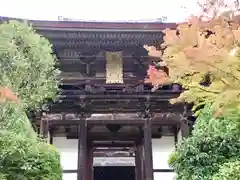 円成寺(奈良県)