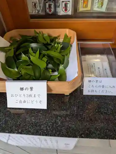 飯倉熊野神社(東京都)