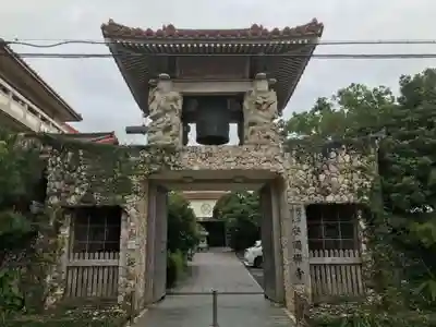 安国寺の山門・神門