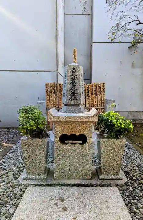 清涼寺のお墓
