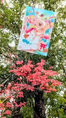 大宮・大原神社の御朱印