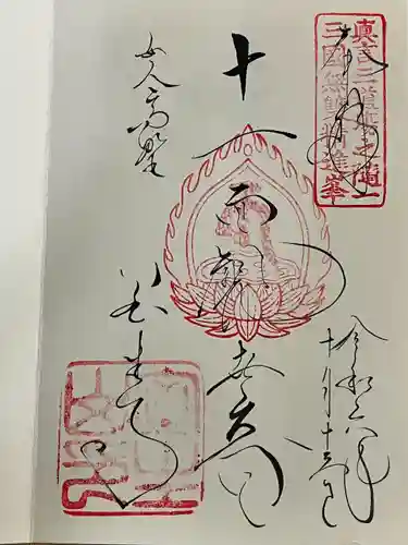 室生寺(奈良県)