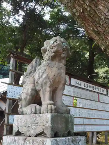 美保神社の狛犬