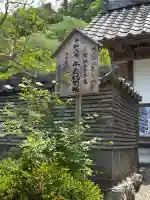 大渕寺(埼玉県)