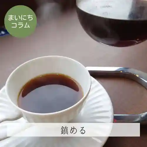 壽徳寺 じゅとくじ(福島県)