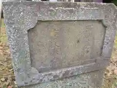 鹿島神社の手水