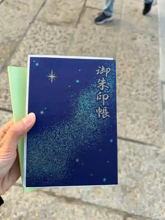 千葉神社の{uncategorized: "未分類", other: "その他", undefined: "問題あり", building: "その他建物", grave: "お墓", sacred_gate: "鳥居", guardian: "狛犬", statue: "像", buddha: "仏像", history: "歴史", nature: "自然", garden: "庭園", animal: "動物", pagoda: "塔", temizu: "手水舎", mountain_gate: "山門・神門", sanctuary: "本殿・本堂", subordinate: "末社・摂社", art: "芸術", scenery: "景色", jizo: "地蔵", ema: "絵馬", goshuin: "御朱印", omikuji: "おみくじ", items: "授与品その他", amulet: "お守り", goshuincho: "御朱印帳", eats: "食事", festival: "お祭り", votive_dance: "神楽", shichigosan: "七五三参", wedding: "結婚式", experience: "体験その他", initially: "初詣", around: "周辺", anti_infection: "感染症対策"}