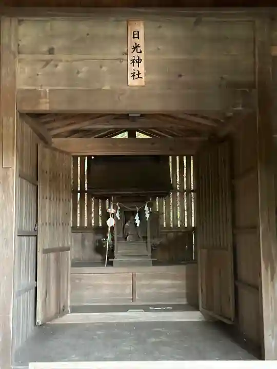長房日光神社(東京都)