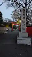 賀茂御祖神社(下鴨神社)(京都府)