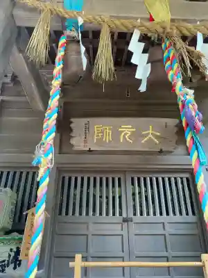 大崎八幡宮(宮城県)