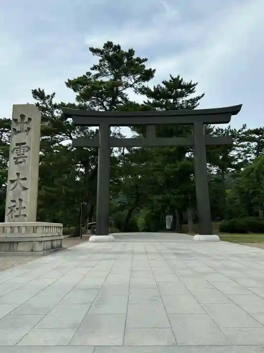 出雲大社(島根県)