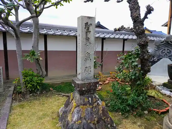 大円寺のその他建物